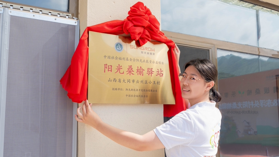 /ueditor/image/20250731/1753930594119827/ad1f961cda42cd9a4642a68f561b11fb.jpg 1.jpg