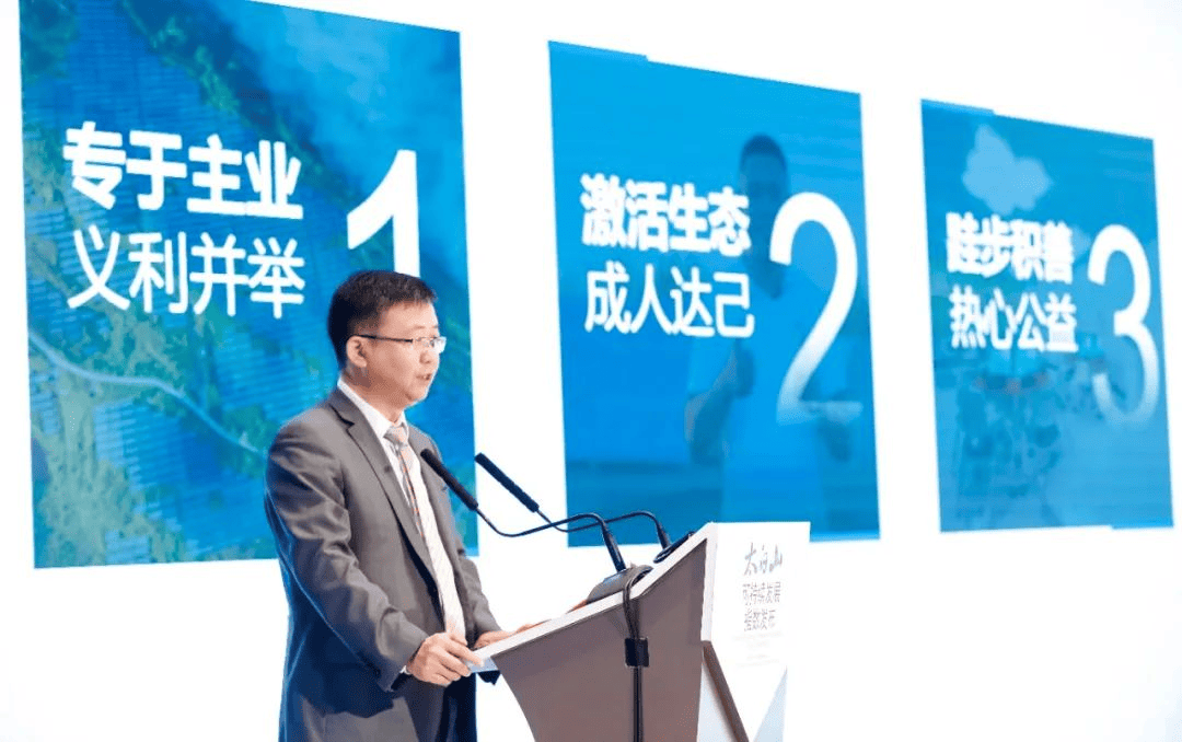 阳光新能源张许成：清洁能源创造可持续价值！