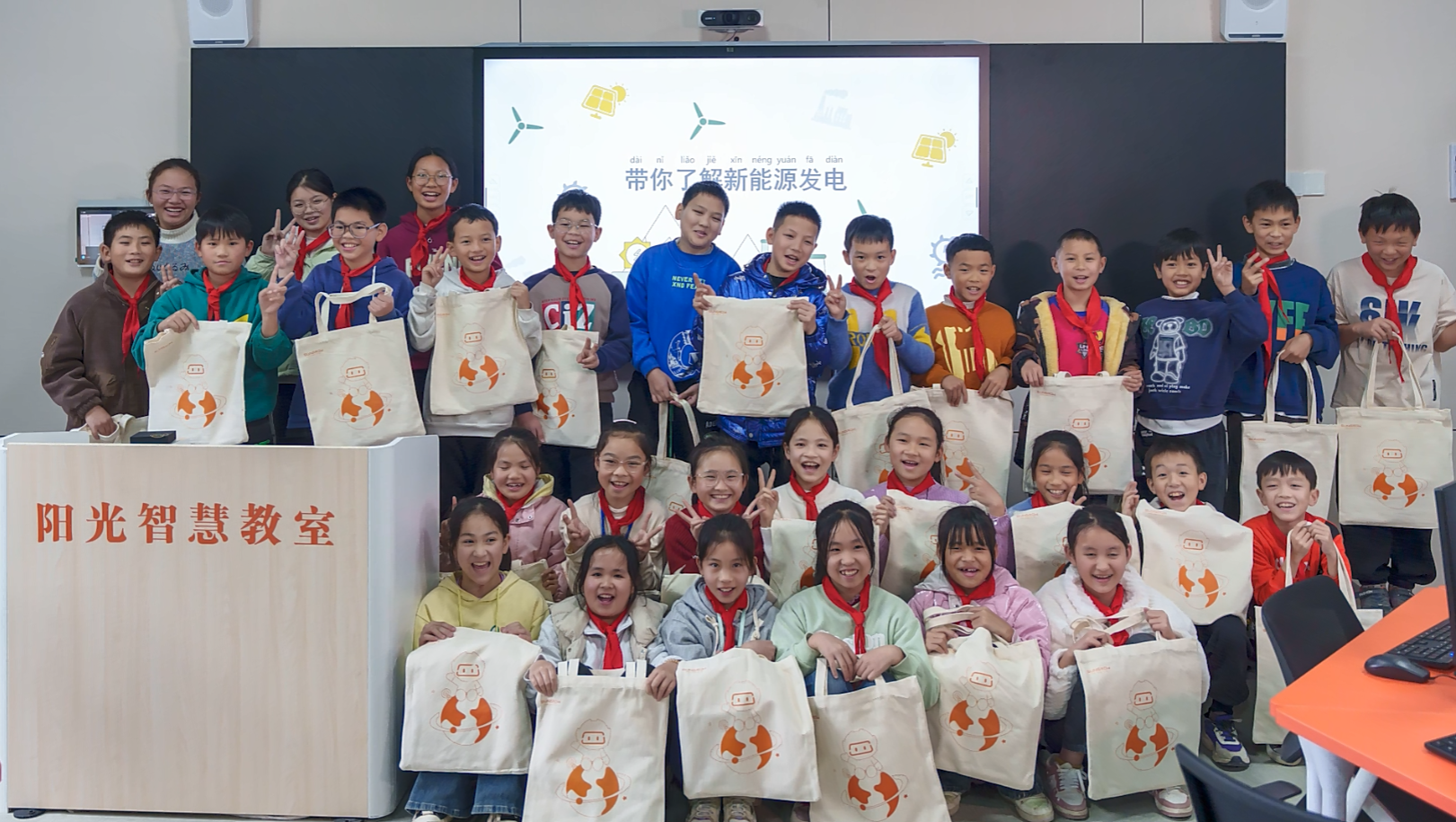 广西那坡阳光智慧教室公益课堂