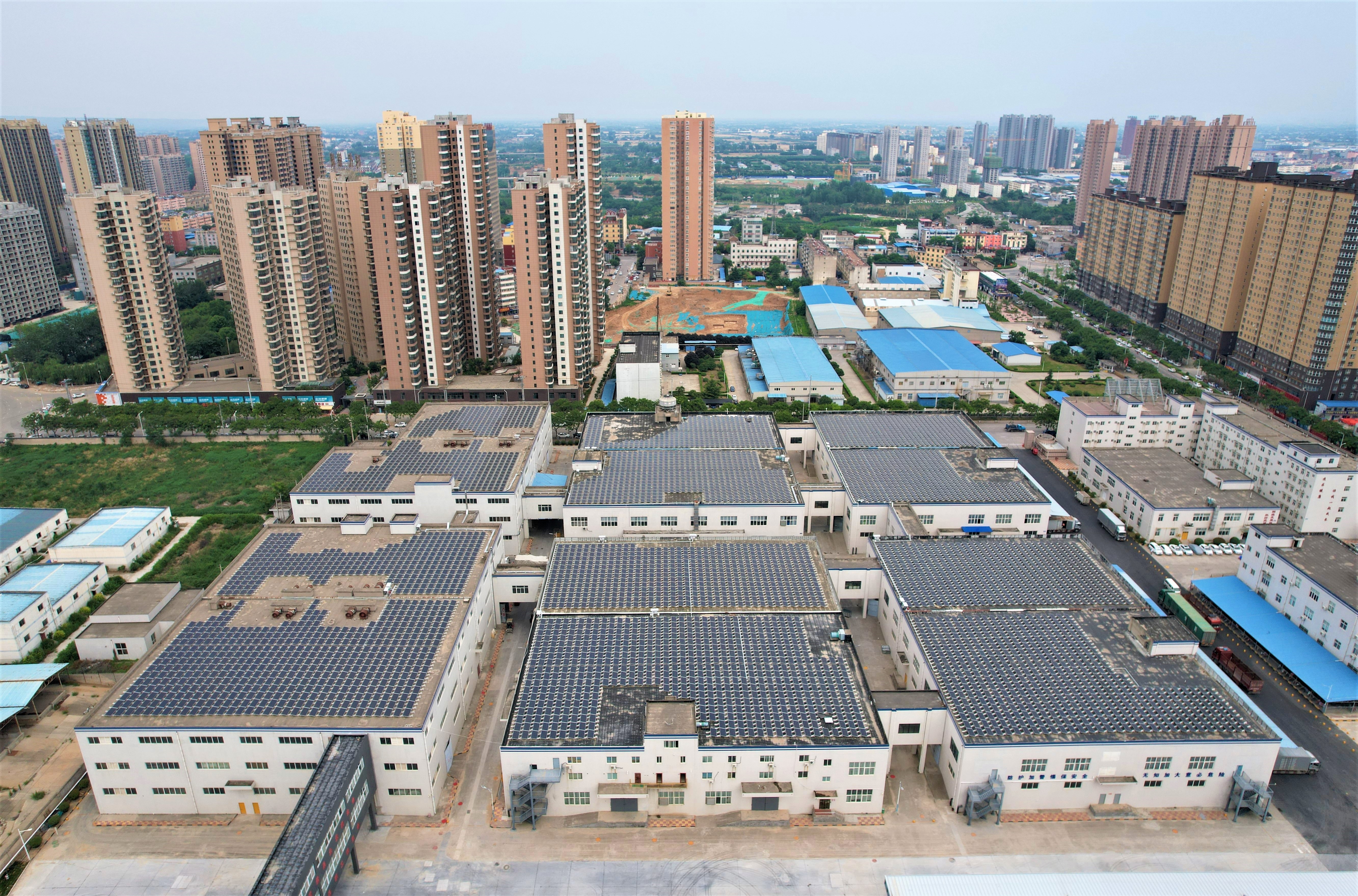 恒安纸业1.9755MW工商业光伏电站