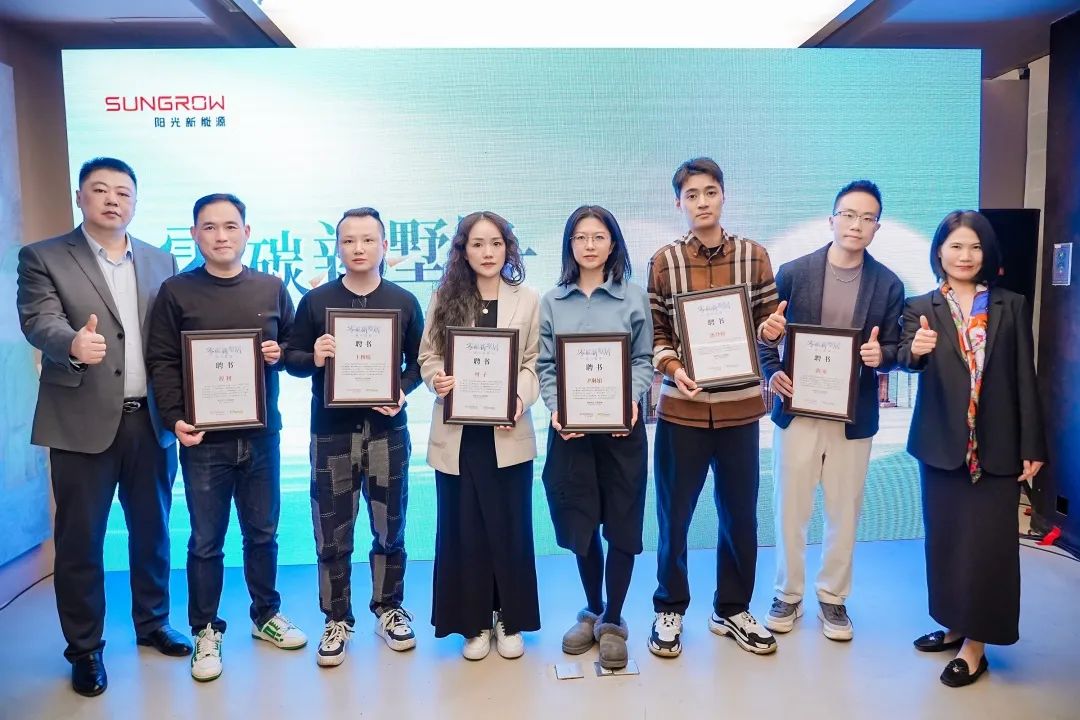 邂逅沪上设计，阳光家庭能源解锁零碳墅居绿色密码