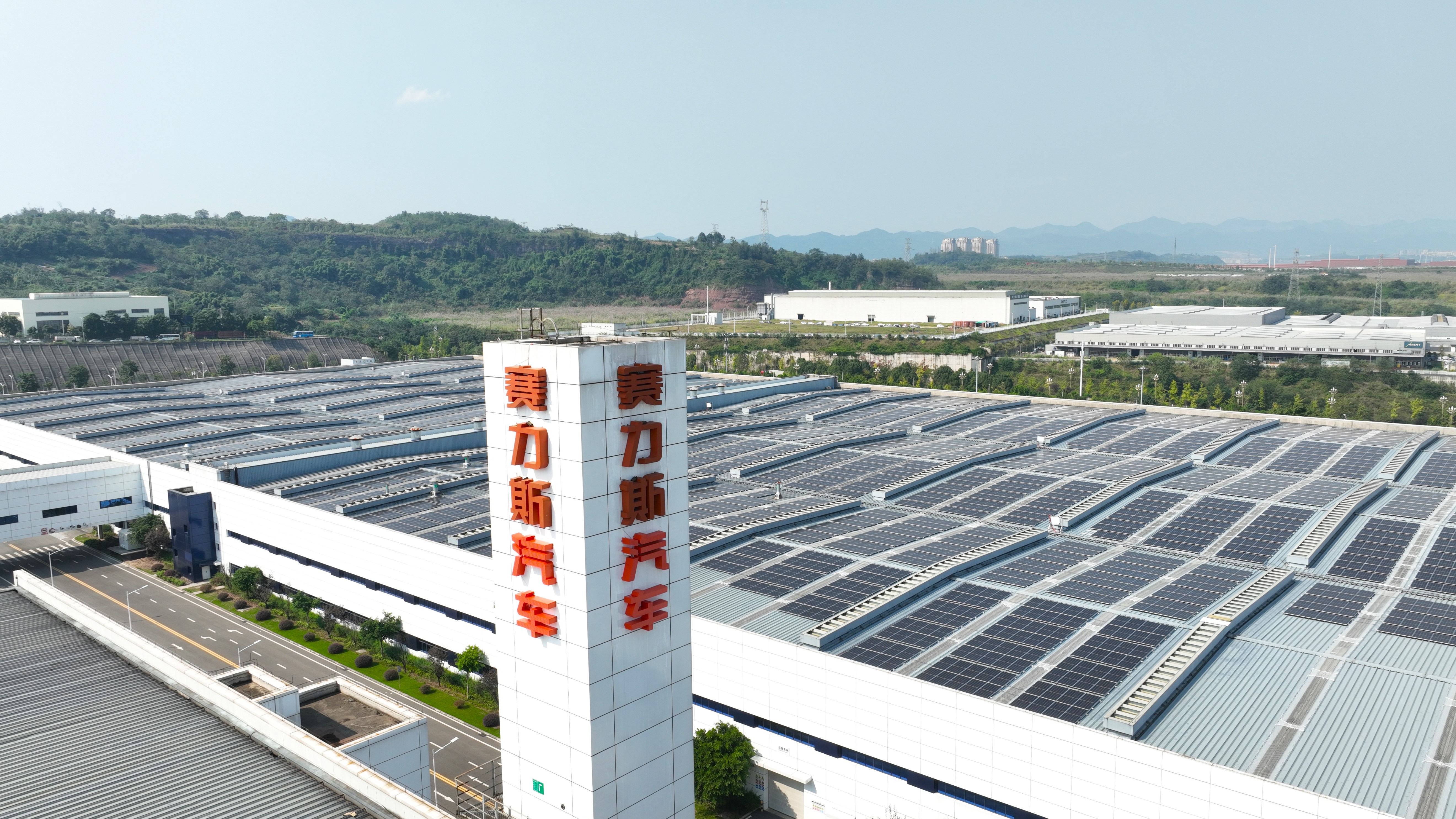 赛力斯汽车19MW工商业光伏电站
