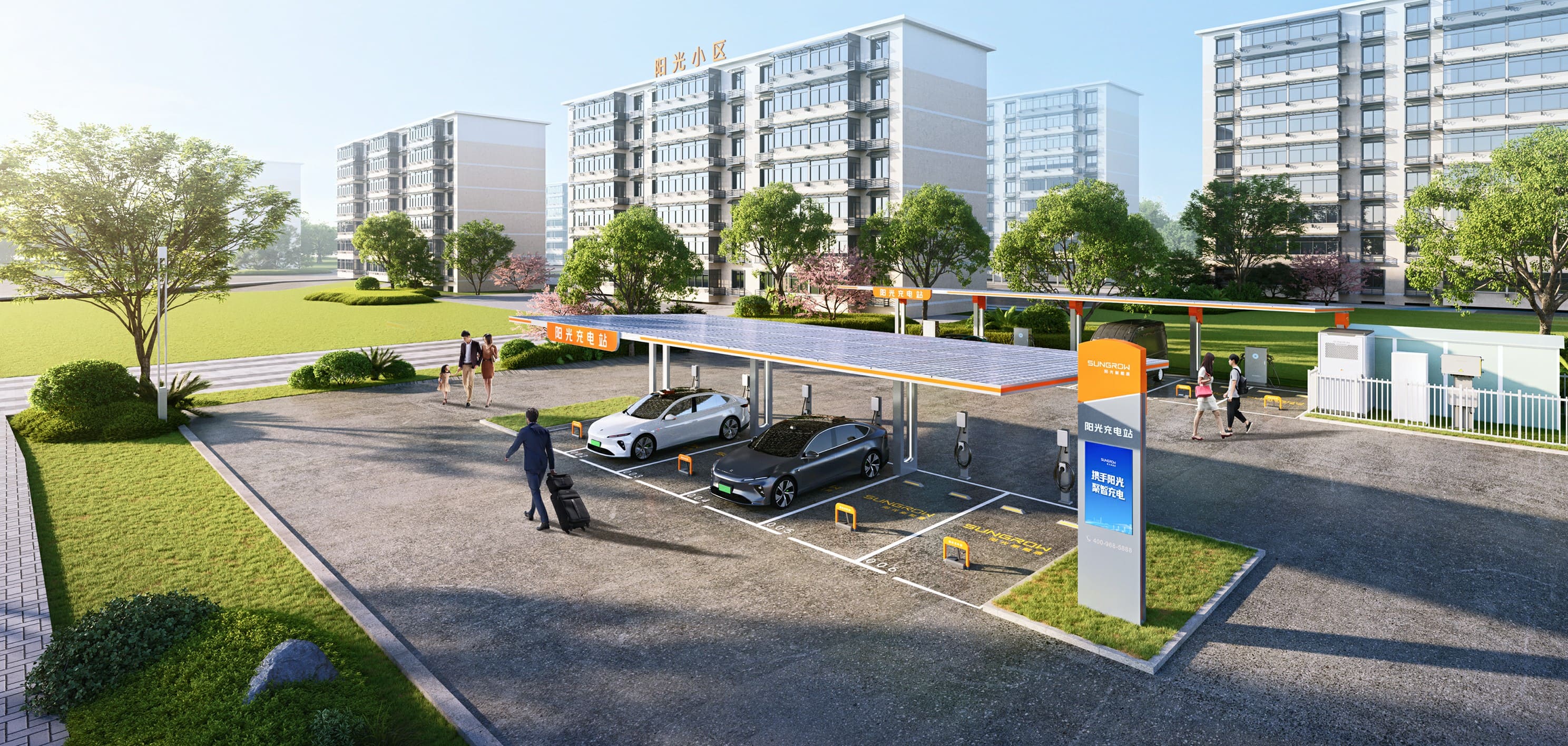 居民社区充电站