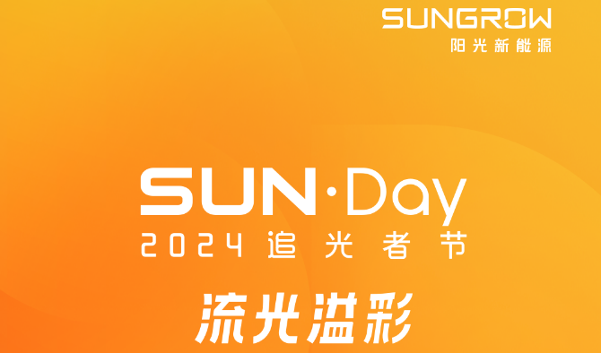 官宣 | 4月21日，我们一起再追光！