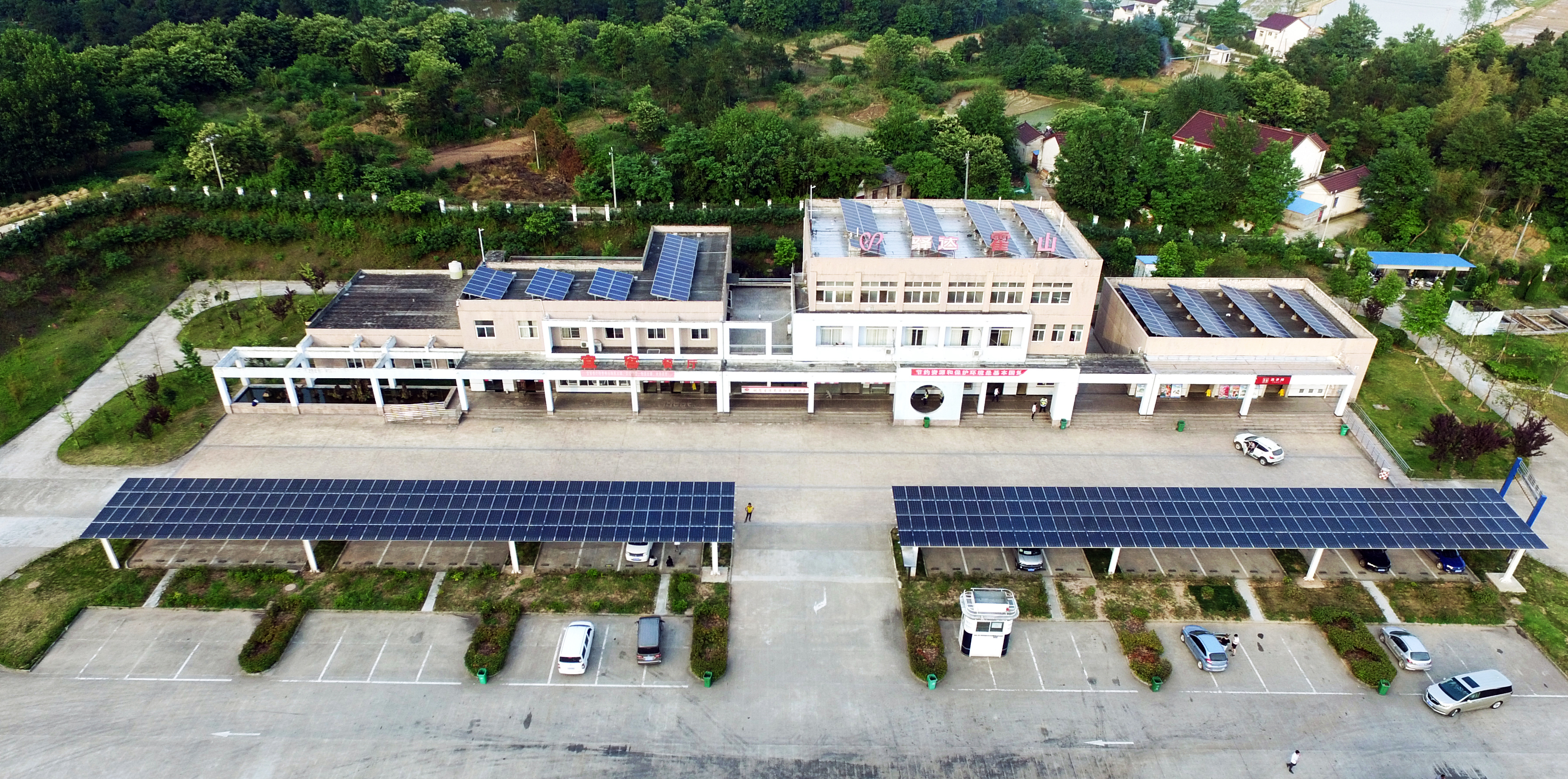 安徽高速公路霍山服务区分布式光伏电站