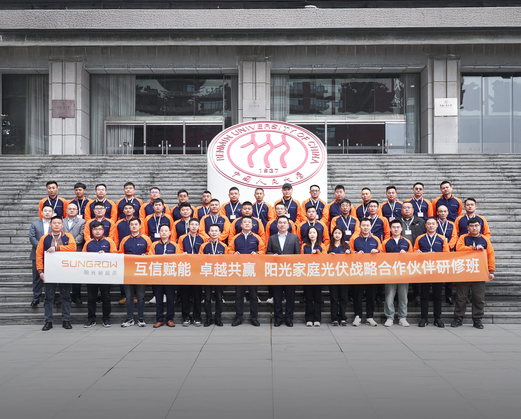 扶商赋能一对一