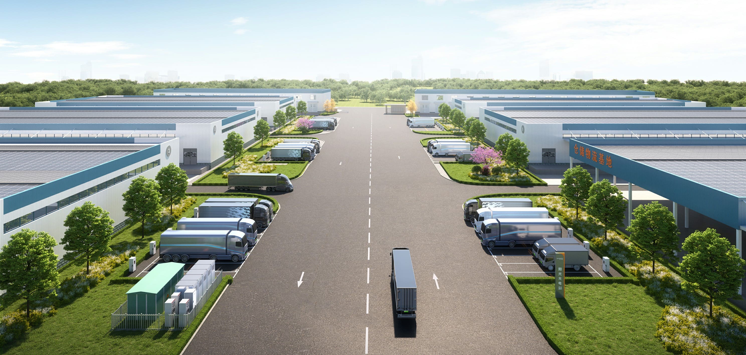 商用物流充电站