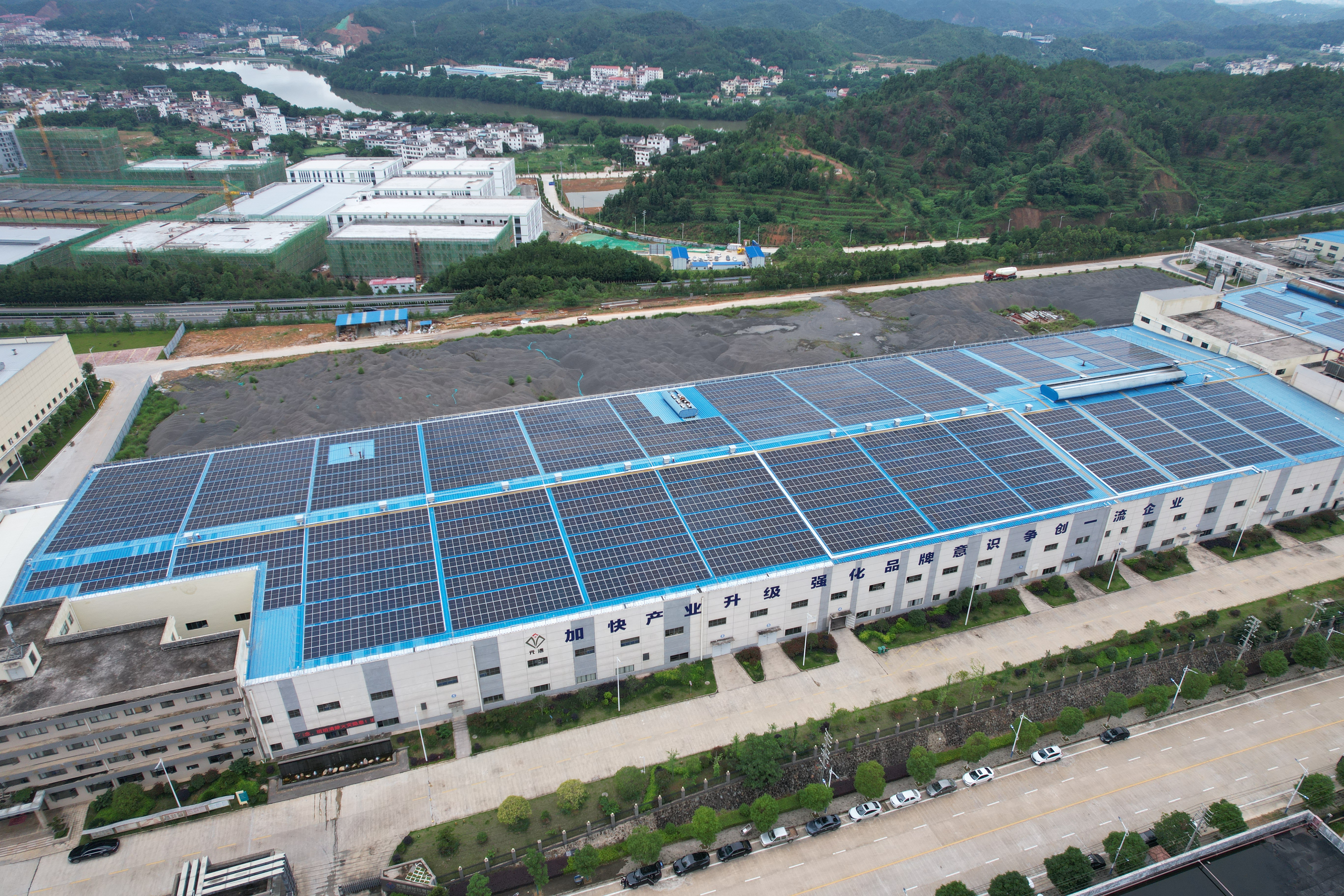 元源新材料有限公司3.2MW工商业光伏电站