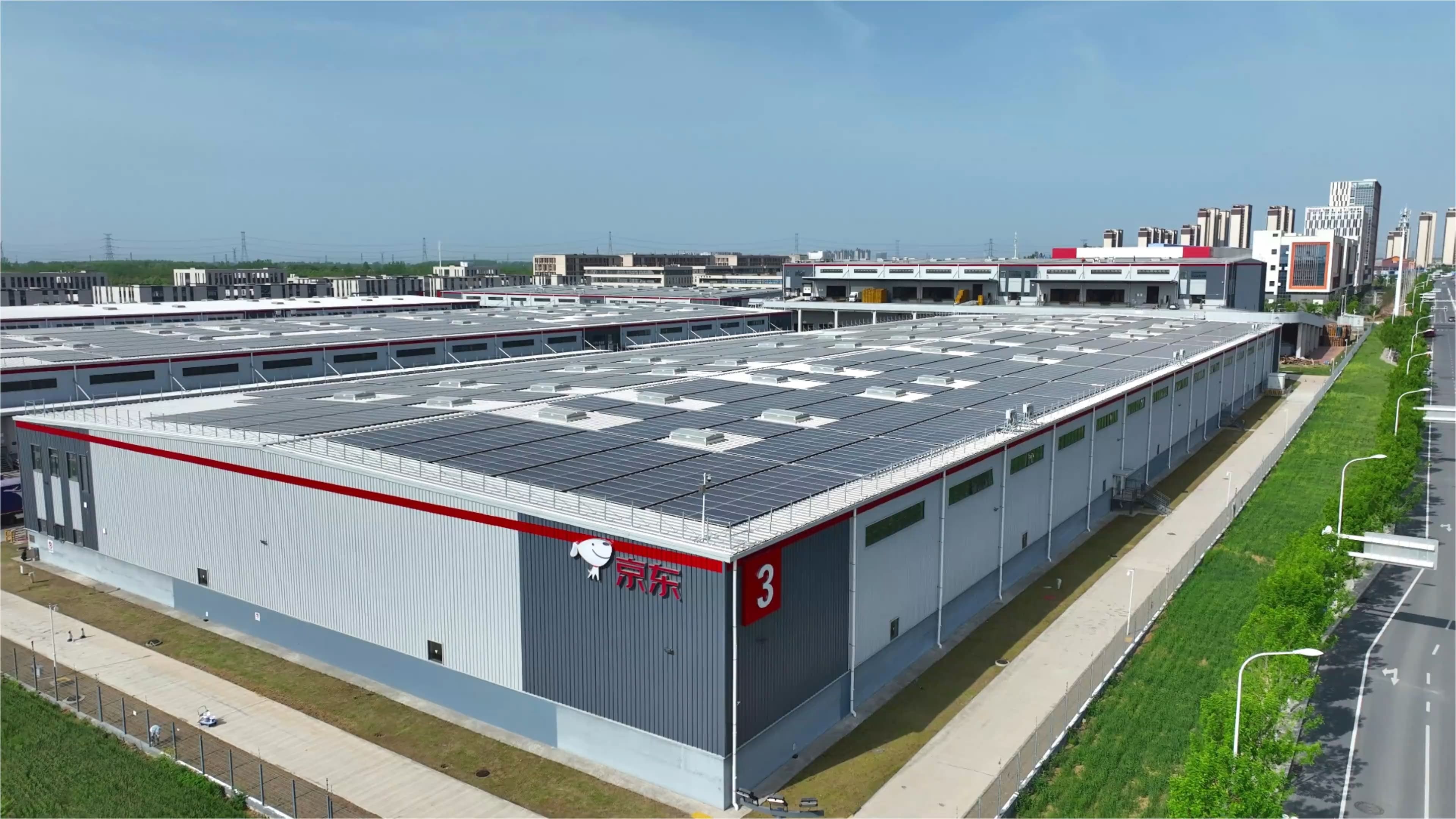 阳光新能源 × 京东 | “光伏+仓储”，打造零碳园区新样本！