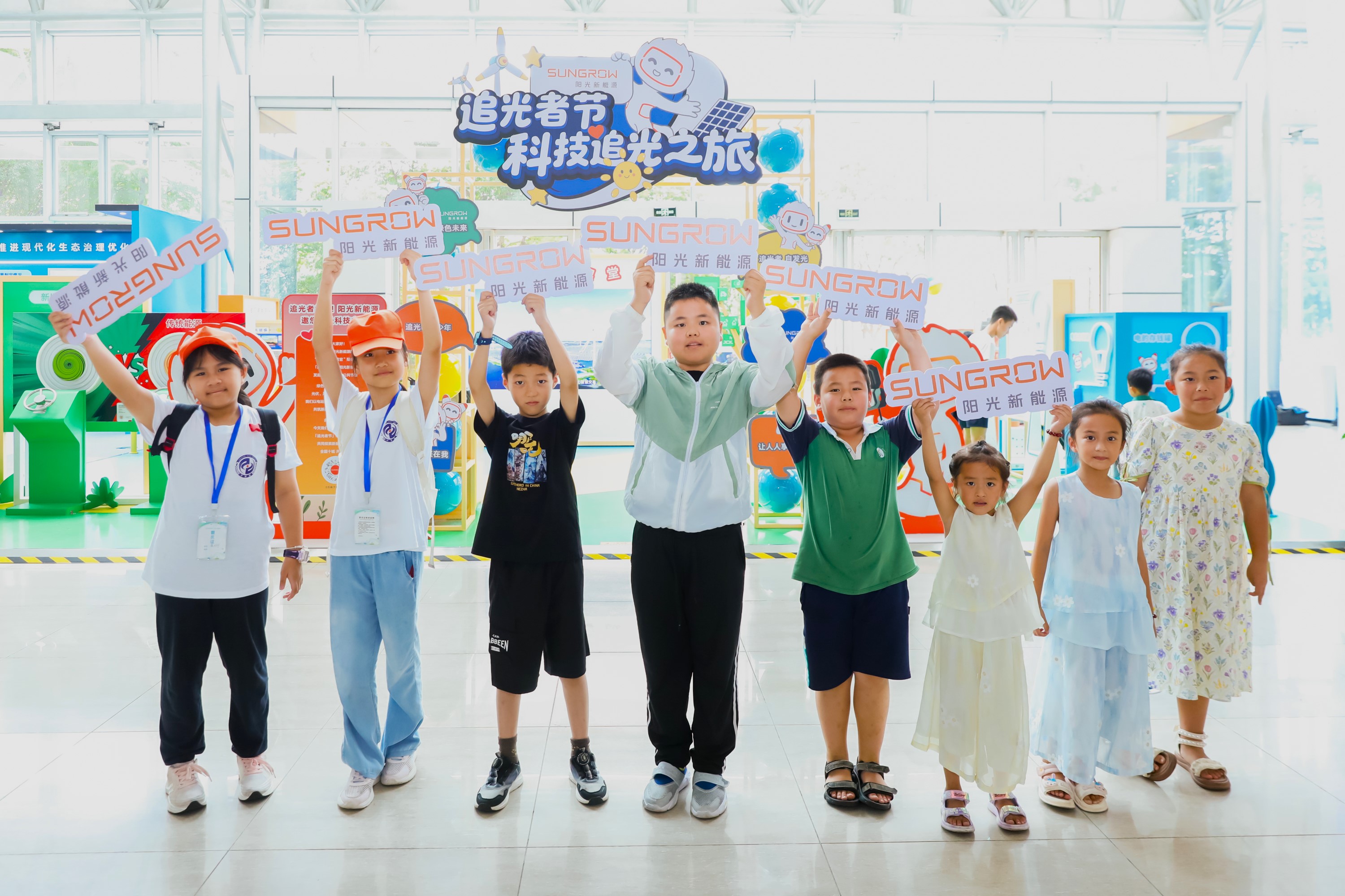 「追光者节」焕新启程：科技追光之旅，共绘绿色未来